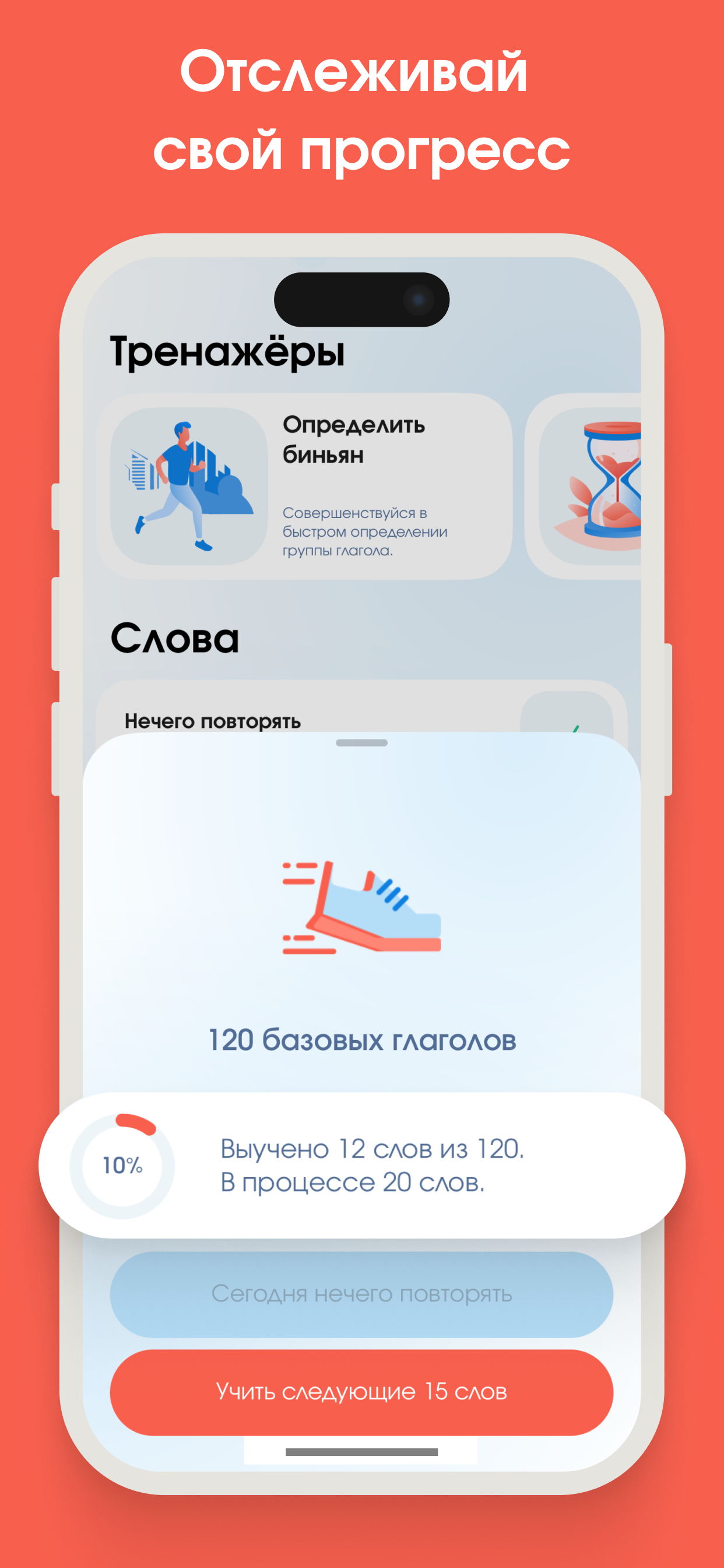 Скриншот приложения