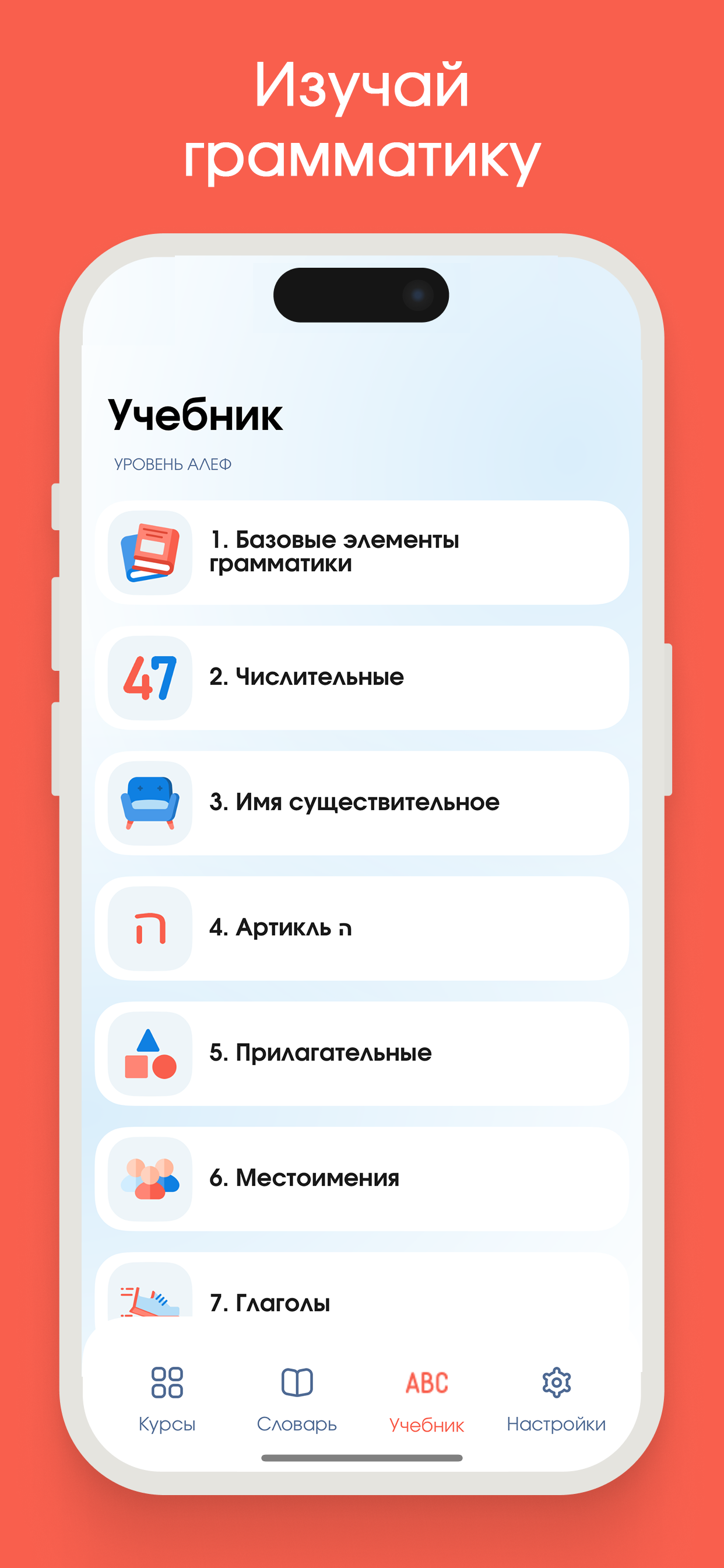 Скриншот приложения